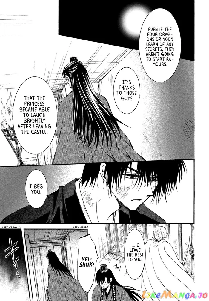 Yona of the Dawn Chapter 201 image 19_optimized